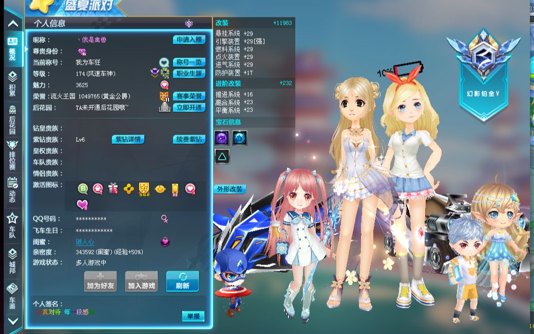 这不仅是谷 这不仅是谷