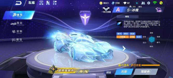 的控球能力 的控球能力