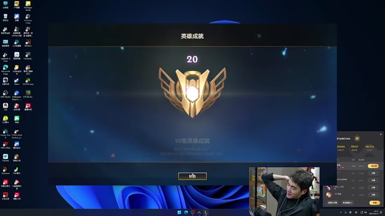 越比分的意