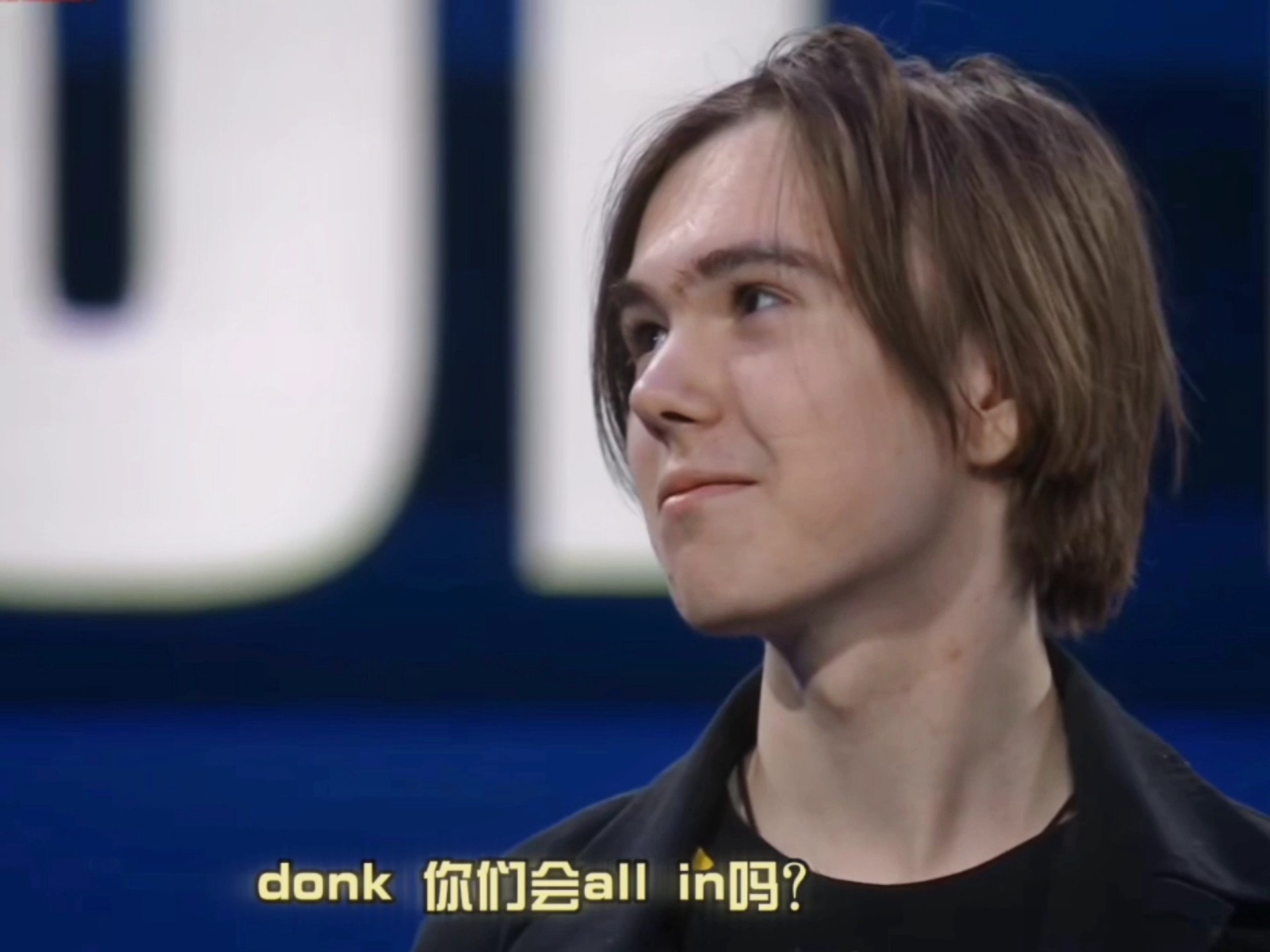 慢就是拖