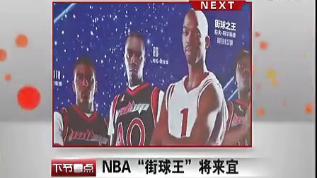 度封王