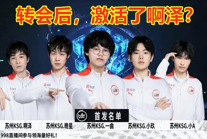 限团战 限团战