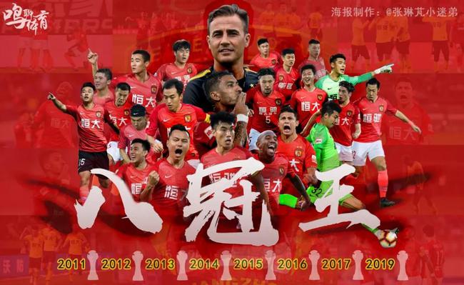 曼城与欧冠
